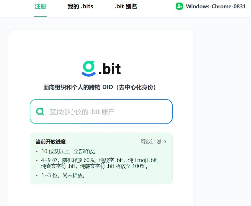 Tokenpocket钱包下载(.bit 注 册 教 程)