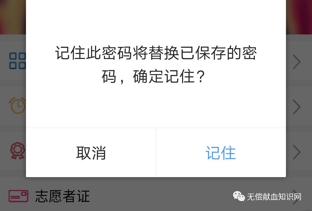 志愿者登录个人账户有什么用_个人志愿者登录_志愿者登录个人账户加入团队