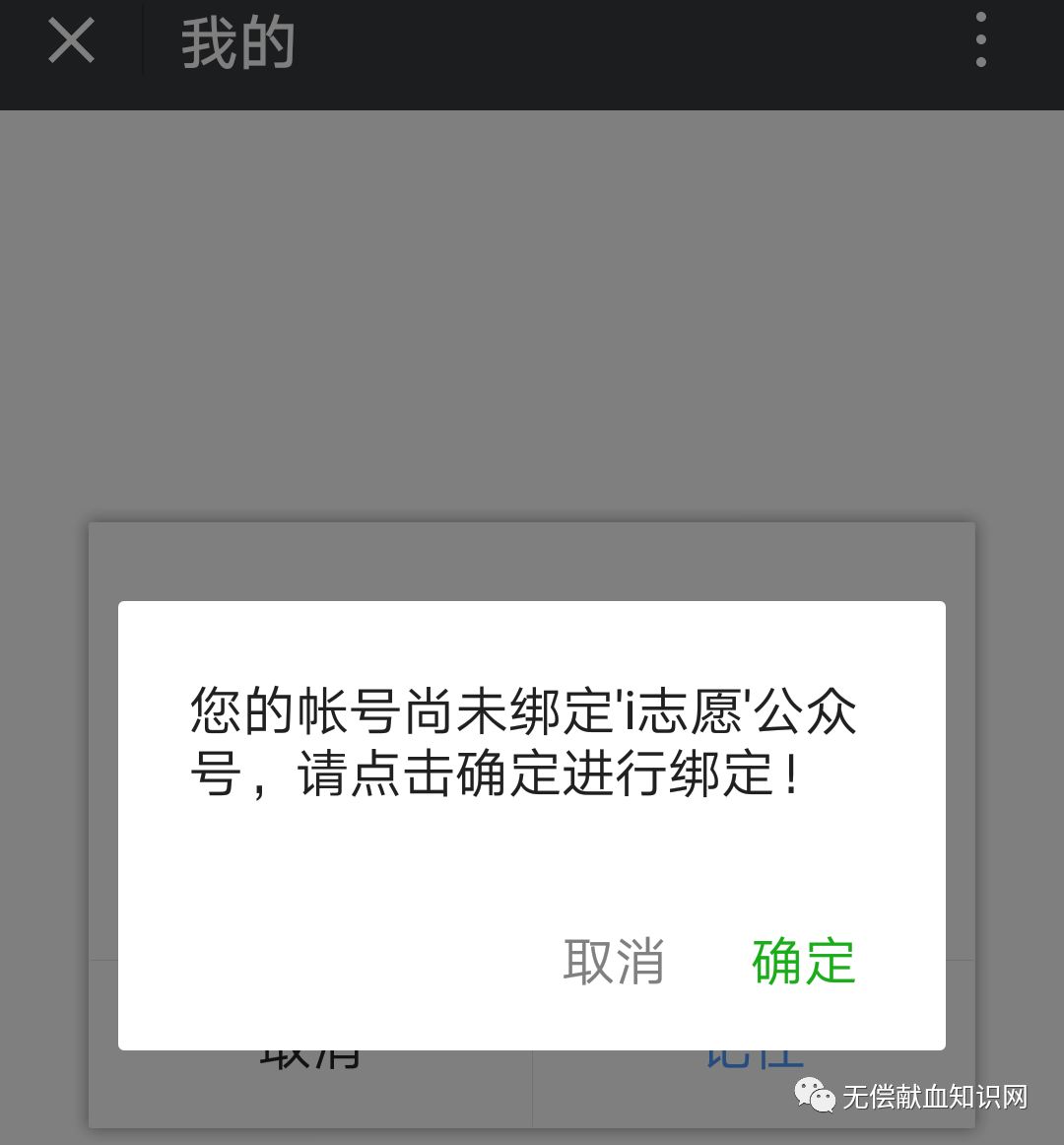 个人志愿者登录_志愿者登录个人账户加入团队_志愿者登录个人账户有什么用