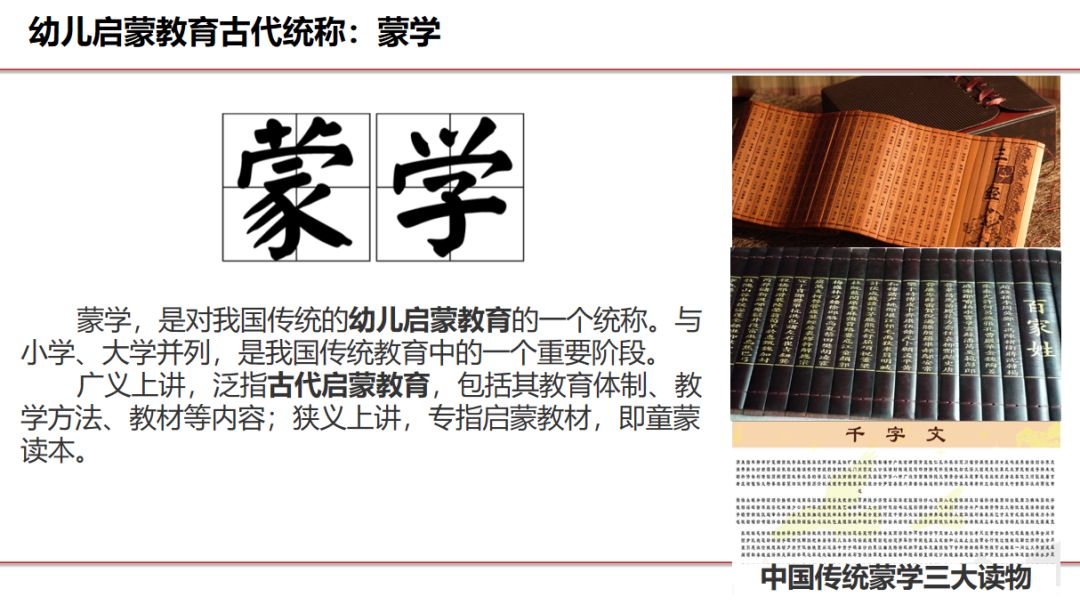 早教创业项目背景_儿童早教创业项目_创业项目创业好项目