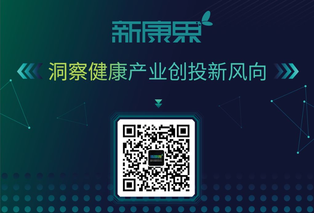 健之佳IPO過會！第二波醫藥連鎖上市潮來臨？ 財經 第13張