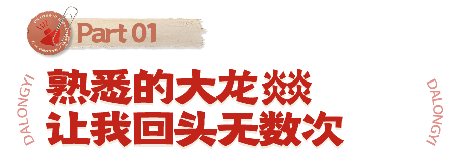 成都辣的火锅店_成都火锅太辣了咋办_成都最辣的火锅