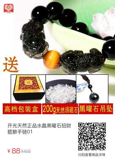 阳历6月十二生肖运势解析! 阳历6月十二生肖运势解析!
