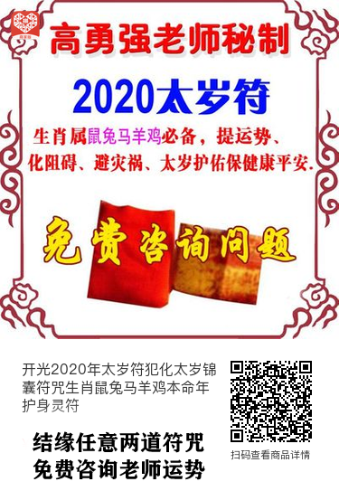 阳历6月十二生肖运势解析! 阳历6月十二生肖运势解析!