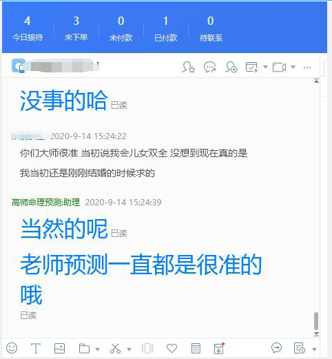 2021年十二生肖虎运势解析！