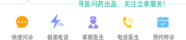 郑州洪水肆虐后，千万别忽视这5种高发皮肤病