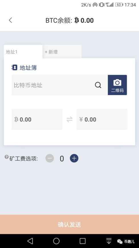 如何在官網下載安裝imtoken錢包后的安全操作？_錢包app安全可靠嗎_錢包app是干什么用的
