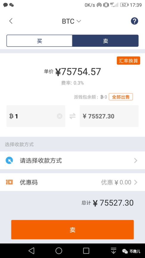 錢包app是干什么用的_如何在官網下載安裝imtoken錢包后的安全操作？_錢包app安全可靠嗎