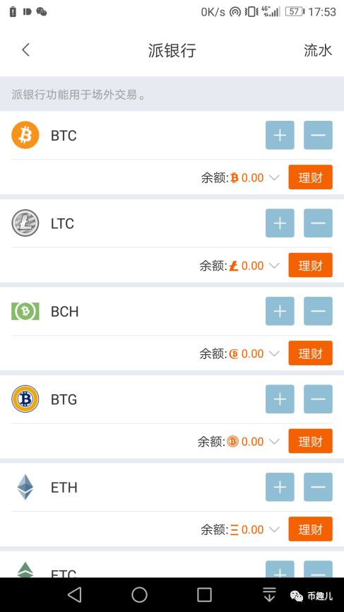 錢包app安全可靠嗎_如何在官網下載安裝imtoken錢包后的安全操作？_錢包app是干什么用的