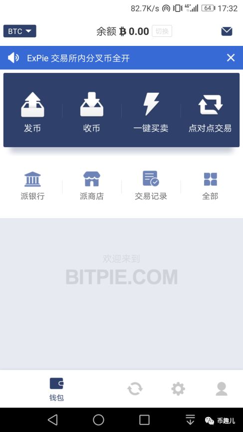 錢包app安全可靠嗎_錢包app是干什么用的_如何在官網下載安裝imtoken錢包后的安全操作？
