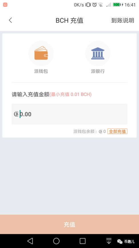 錢包app安全可靠嗎_錢包app是干什么用的_如何在官網下載安裝imtoken錢包后的安全操作？