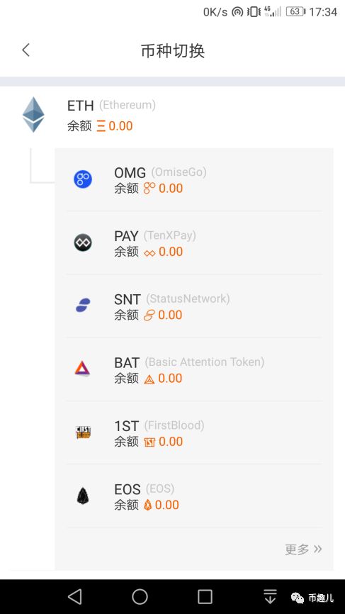 錢包app是干什么用的_如何在官網下載安裝imtoken錢包后的安全操作？_錢包app安全可靠嗎