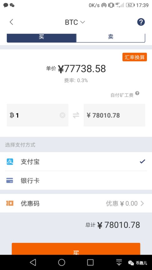 如何在官網下載安裝imtoken錢包后的安全操作？_錢包app安全可靠嗎_錢包app是干什么用的