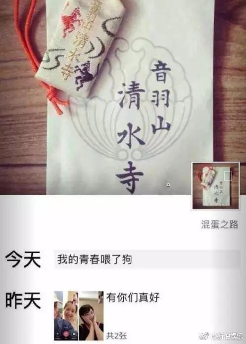 我愛你，這條僅大海可見 婚戀 第4張