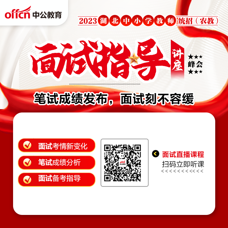 湖北成绩查询入口官网_湖北教育网成绩查询_湖北省教育网成绩查询