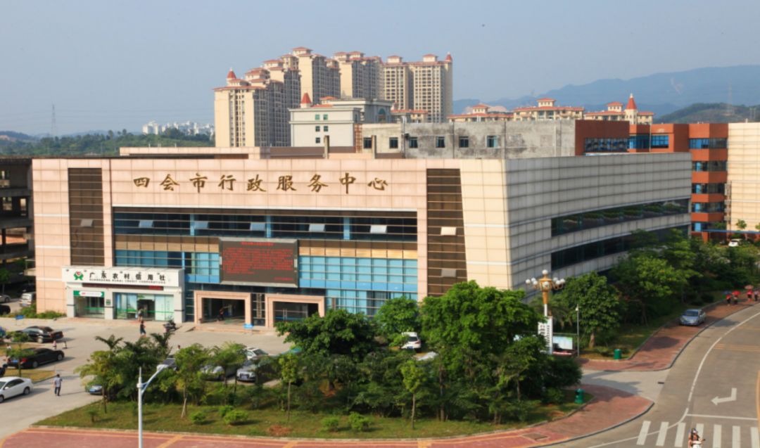 四会电商网站建设_(四会电商网站建设项目)