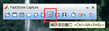 Windows和Mac OS必备的截长图（滚动截图）工具
