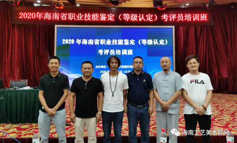 职业技能鉴定(等级认定)考评员培训班圆满结束(图5) 职业技能鉴定(等级认定)考评员培训班圆满结束(图5)