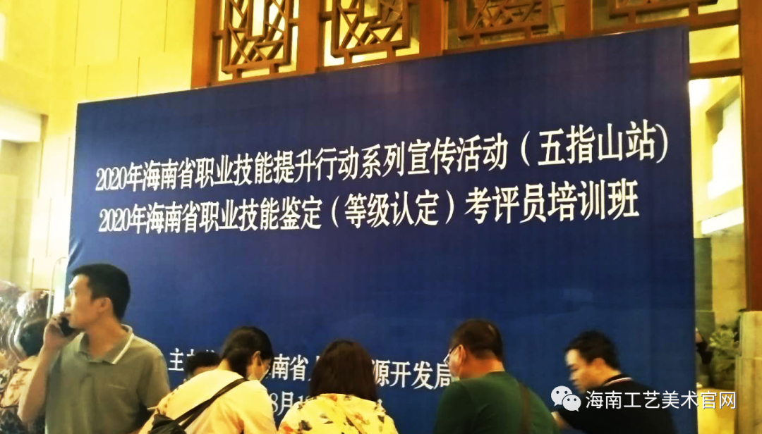 职业技能鉴定(等级认定)考评员培训班圆满结束(图2) 职业技能鉴定(等级认定)考评员培训班圆满结束(图2)