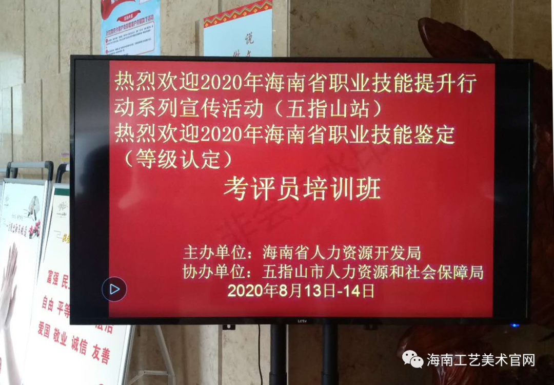 职业技能鉴定(等级认定)考评员培训班圆满结束(图1) 职业技能鉴定(等级认定)考评员培训班圆满结束(图1)