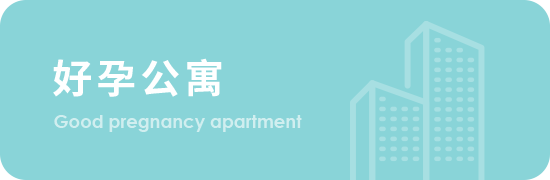 避光针是治疗什么的降调时有人只打1针，有人打N多针，都是做试管怎么区别就这么大？_https://www.jmylbn.com_新闻资讯_第9张