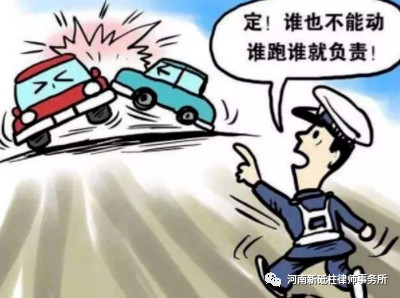 【潘松强】交通肇事罪的定罪与处罚(图2)