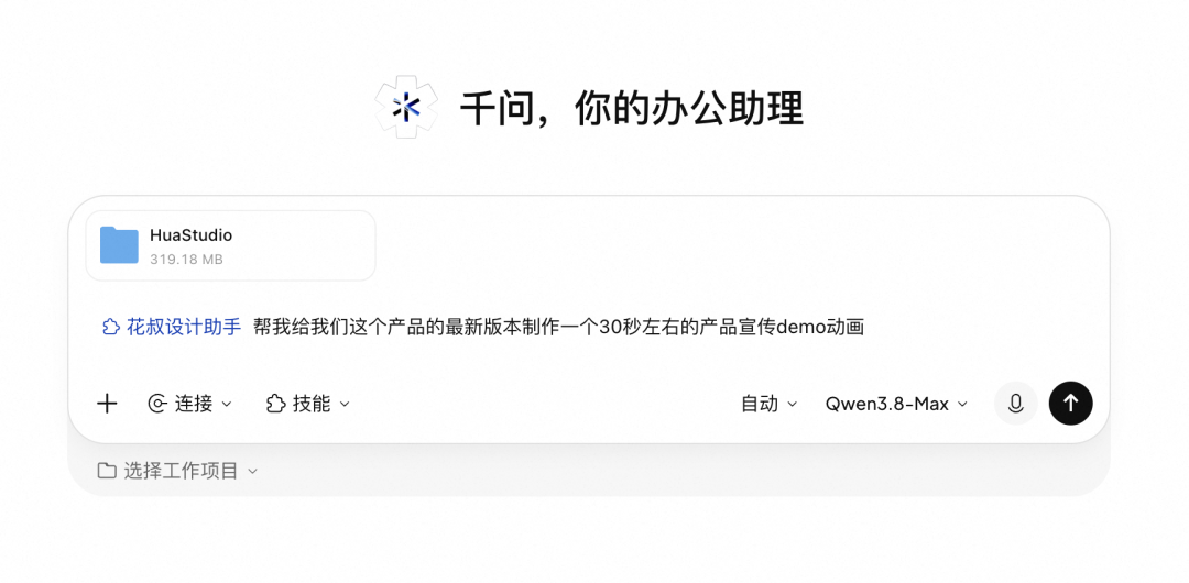 动画任务的提示词