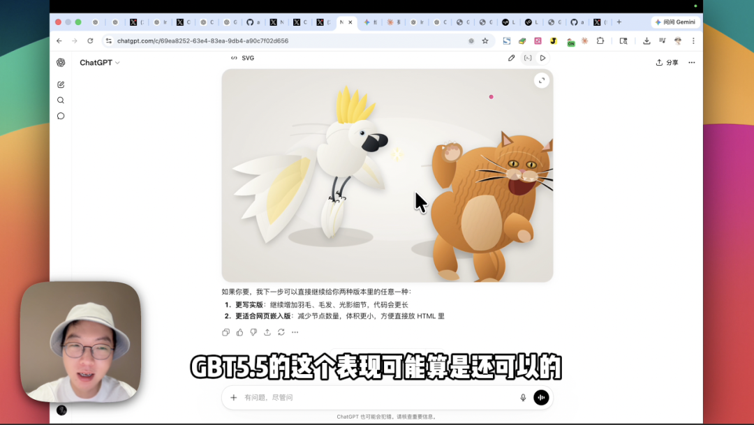 剪辑软件把 GPT-5.5 识别成 GBT5.5