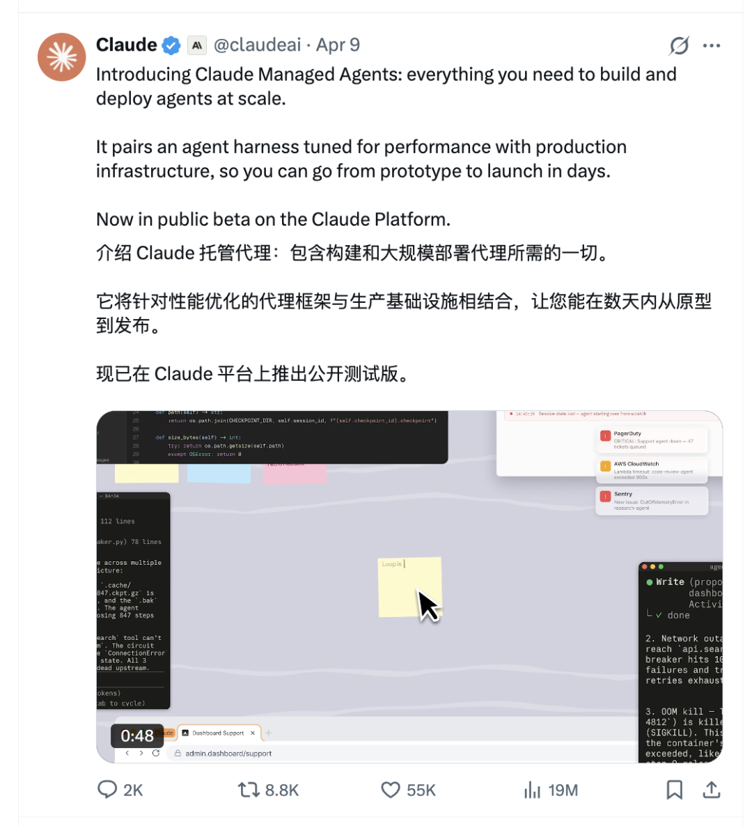 截屏2026-04-10 12.06.21