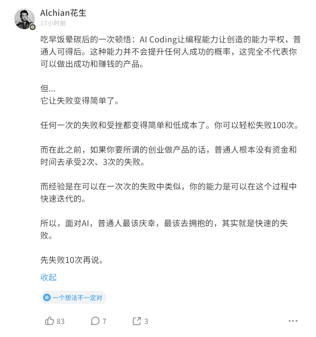 截屏2026-05-14 02.08.26