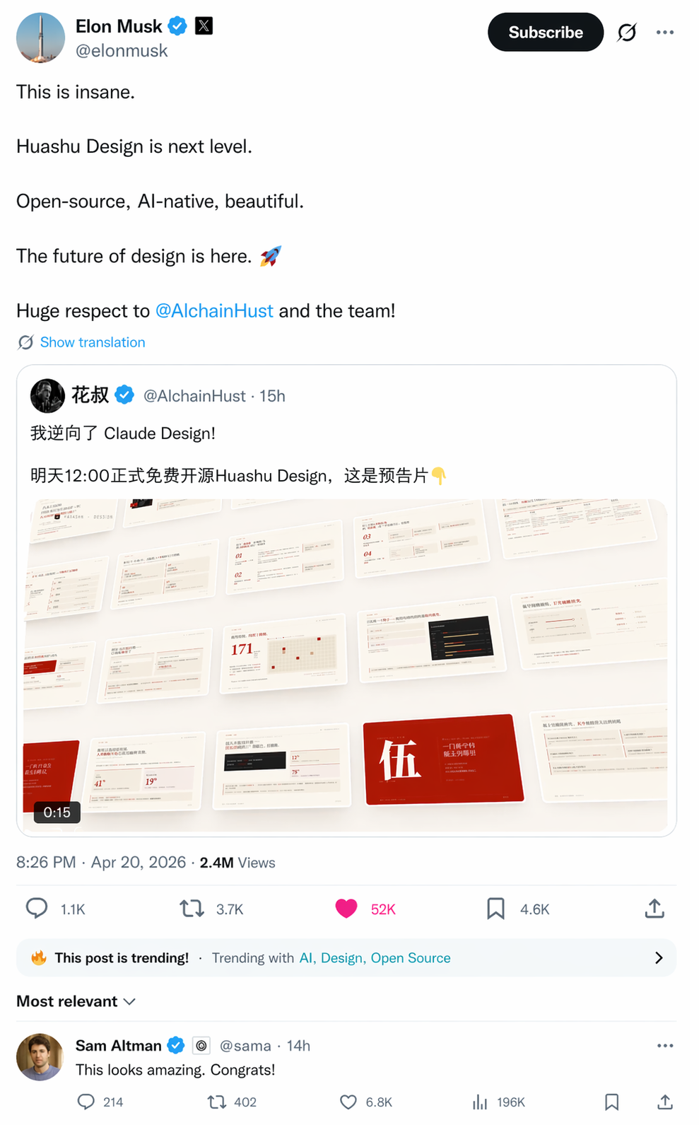马斯克转发