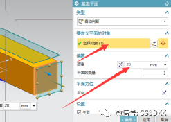 UG修改几何体颜色，基准平面，从坐标系进入草图平面等笔记的图8