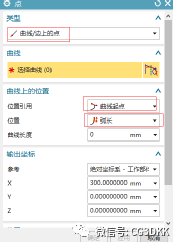 UG修改几何体颜色，基准平面，从坐标系进入草图平面等笔记的图6