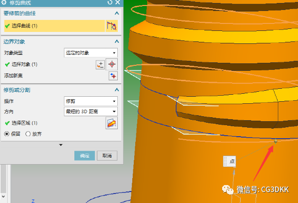 UG NX怎么画螺纹， NX12.0渐消非标螺纹的绘制笔记的图10