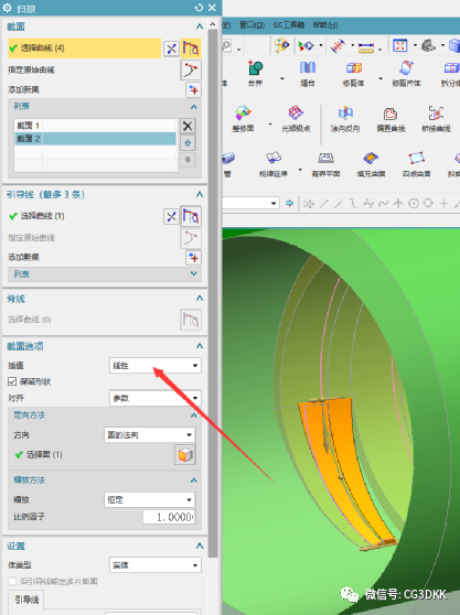 UG NX怎么画螺纹， NX12.0渐消非标螺纹的绘制笔记的图13