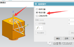 UG NX装配图和爆炸图学习图文笔记的图45