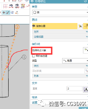 UG NX装配图和爆炸图学习图文笔记的图56