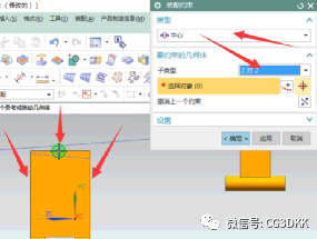 UG NX装配图和爆炸图学习图文笔记的图33