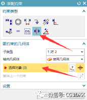 UG NX装配图和爆炸图学习图文笔记的图31