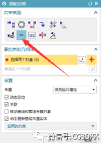 UG NX装配图和爆炸图学习图文笔记的图29