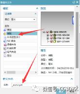 UG NX装配图和爆炸图学习图文笔记的图38