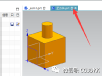 UG NX装配图和爆炸图学习图文笔记的图19