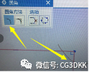 UG NX草图属性设置，UG工程草图CAD制作方法记录的图36