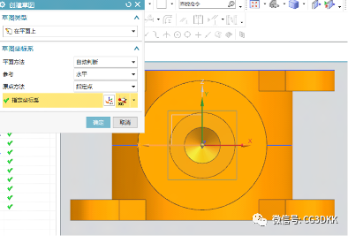 UG NX草图属性设置，UG工程草图CAD制作方法记录的图42