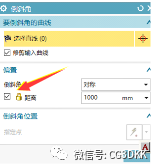 UG NX草图属性设置，UG工程草图CAD制作方法记录的图37