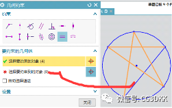 UG NX草图属性设置，UG工程草图CAD制作方法记录的图39