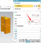 UG关于草图拉深和旋转命令，草图的默认设置，UG拔模等笔记的图13