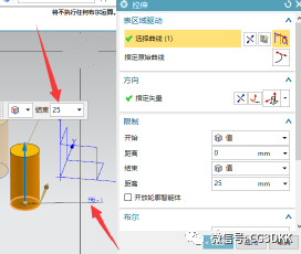 UG关于草图拉深和旋转命令，草图的默认设置，UG拔模等笔记的图7