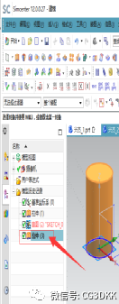 UG关于草图拉深和旋转命令，草图的默认设置，UG拔模等笔记的图2