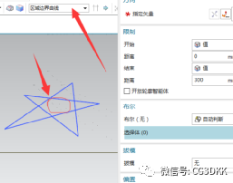 UG关于草图拉深和旋转命令，草图的默认设置，UG拔模等笔记的图27